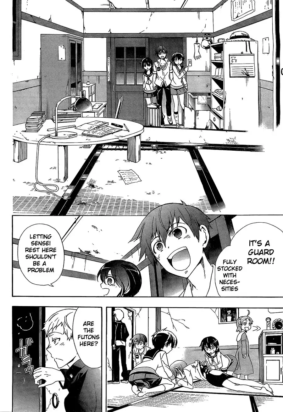 Corpse Party Blood Covered Chapter 33 27